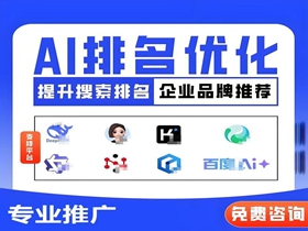 呼和浩特网站优化