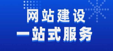 呼和浩特网站建设公司选择指南：避开陷阱，打造优质数字名片