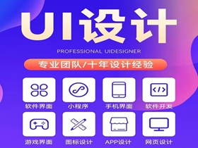 呼和浩特网站设计必关注的核心细节